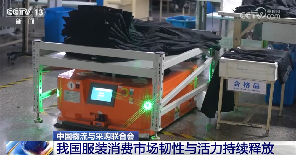 “線上+線下”融合加速、出海進程加快……服裝消費市場韌性與活力持續釋放